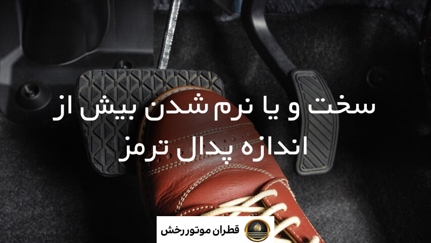 زمان تعویض روغن ترمز