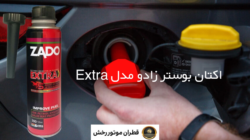 بهترین اکتان بنزین چیست