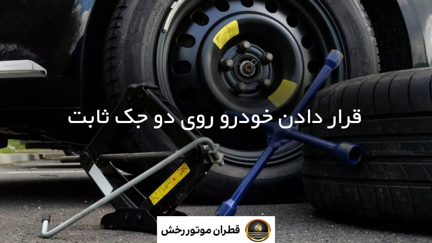 آموزش تعویض روغن ماشین